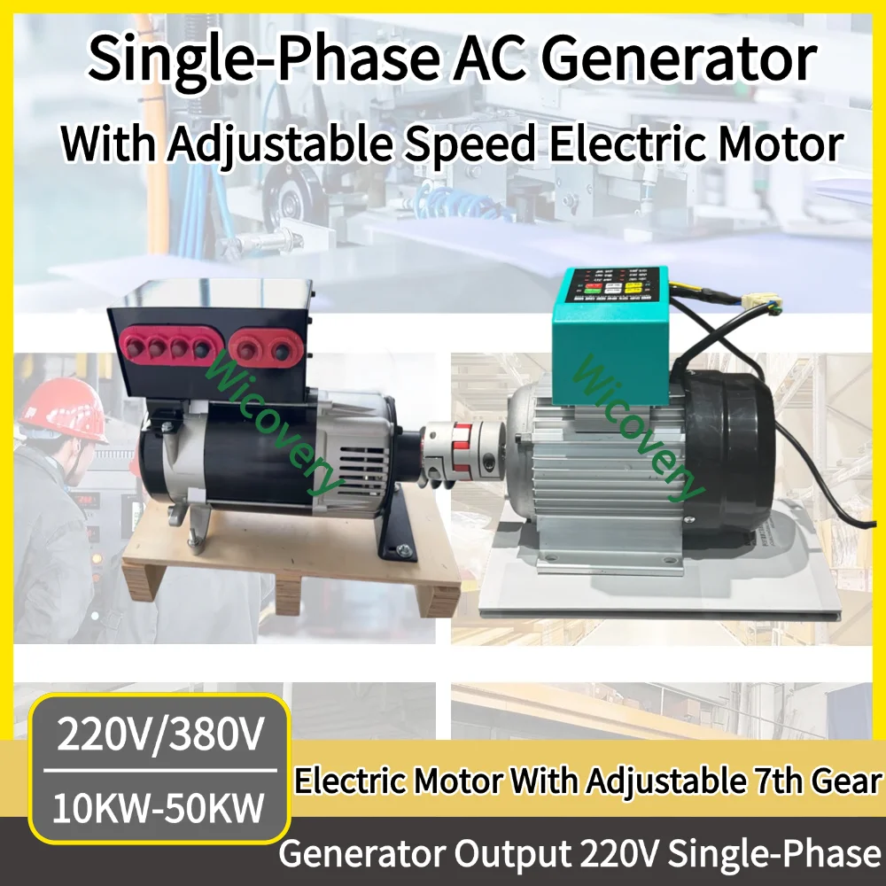 Free Energy 30KW Generator Set 220V 380V Permanent Magnet Generator 50Hz Alternator With Variable Speed Motor