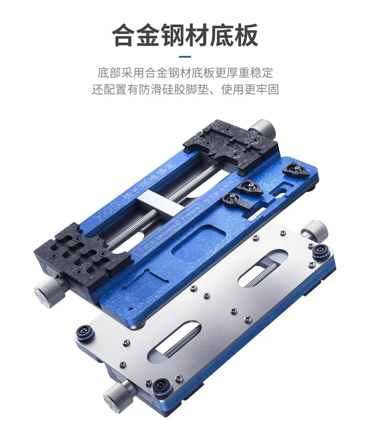 YCS Repair fixture Universal Double-slot Motherboard Fixture Phone IC Chip BGA PCB Motherboard Jig Board Holder Repair Tools