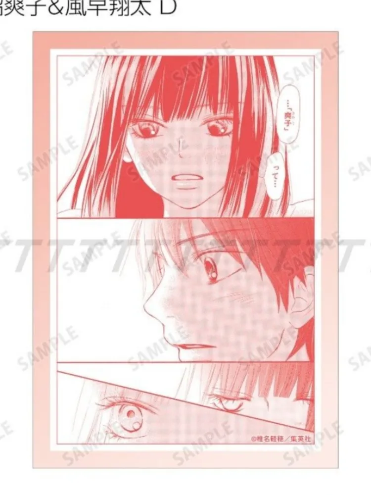 Porte-clés en acrylique Todoke From Me To You, figurines, ornement de bureau, série de breloques pour sac, accessoire d'animation