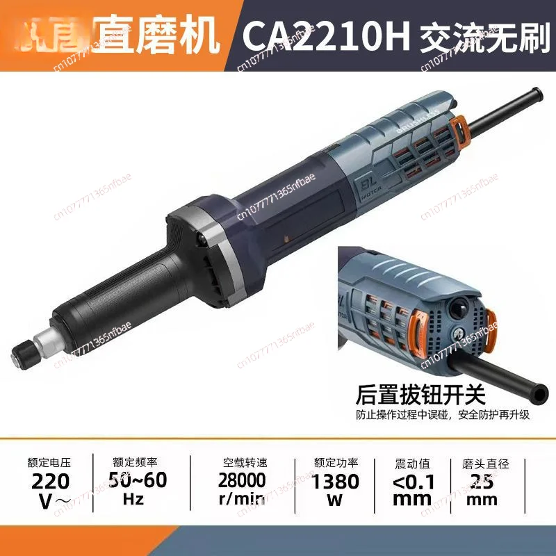 Professional Tools AC Brushless Electric Metal  Angle Die Grinder Mini Micro Cylindrical Grinder