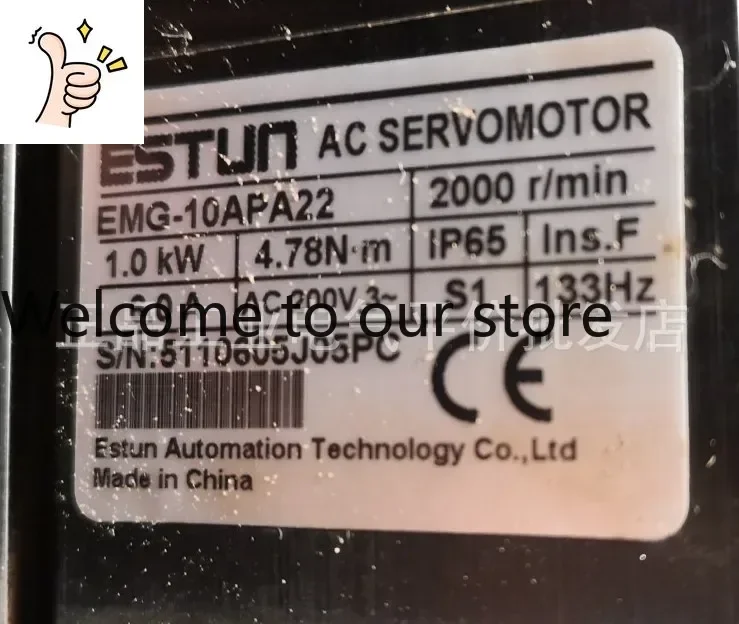 2025.5 Customize Ge…