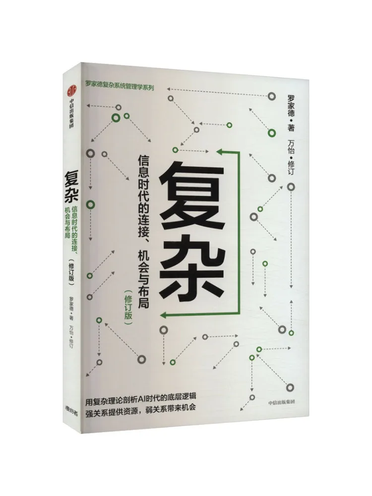 

Book-Winshare Комплексная информация Соединения возрастов Предпочты и стратегии Пересмотренное издание