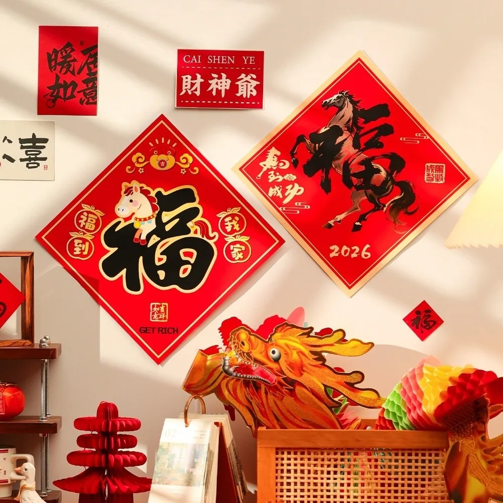 2pcs Paper 2026 Horse Year Door Sticker Traditional Blessing Chinese Fu Character Sticker Cartoon New Year Blessing Stickers