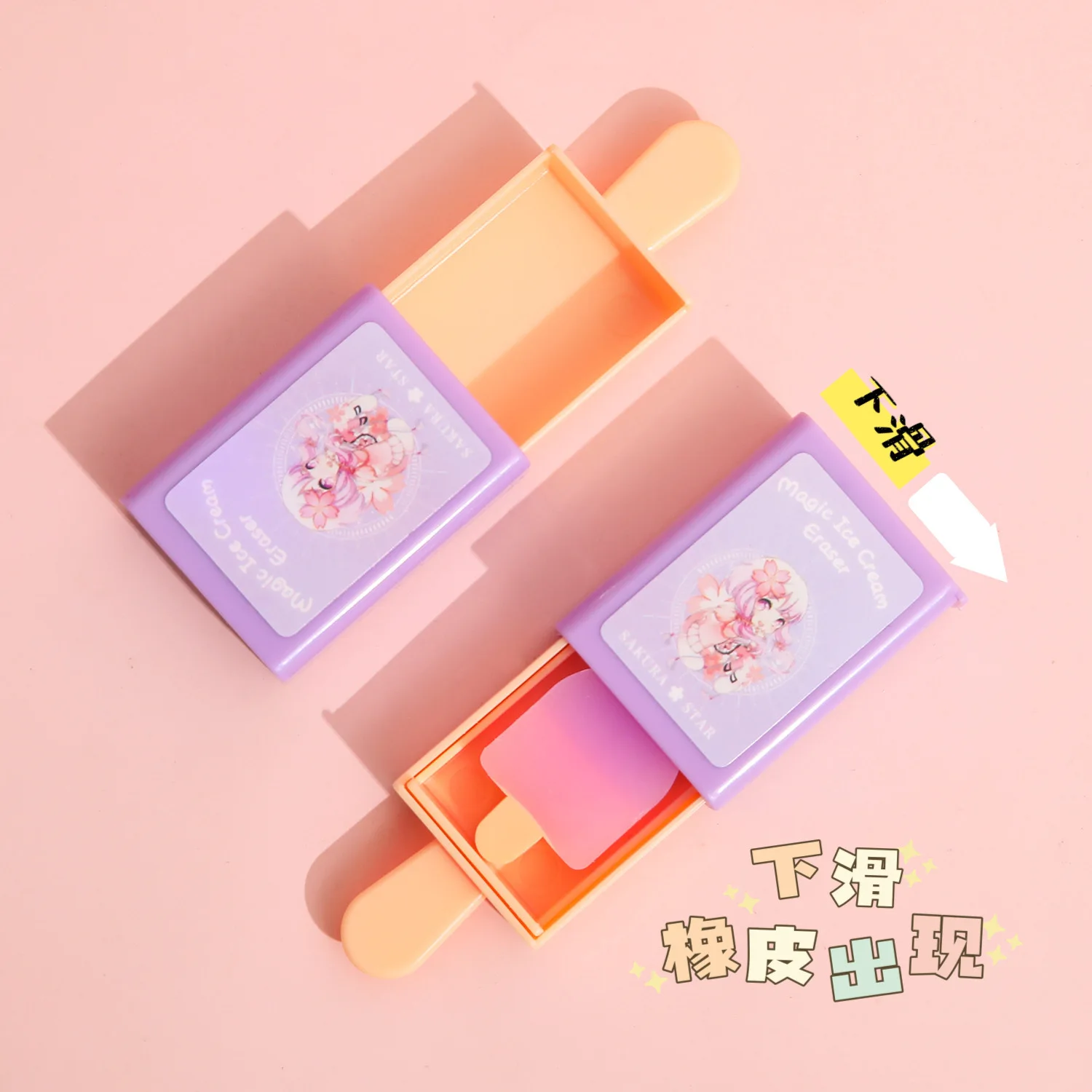 Cute Creative Rubber Eraser Funny Magic Box Cartoon Pencil Eraser Gift Kawaii Stationery Kids Students Office School Supplies