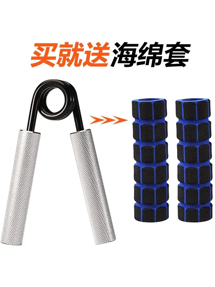 100/150/200/250/300/350 Pounds Hand Grips Increase Strength Spring Finger Pinch Expander Hand A Type Gripper Exerciser