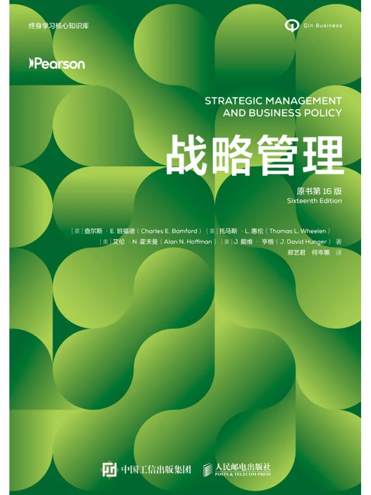 Book-Winshare Strategic Management 16th Edition