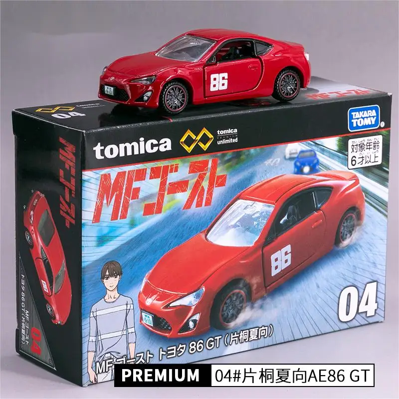 

TOMICA TOMY UNLIMITED #04 MF GHOST Katagiri Kanata AE 86 GT Rivington Die-cast alloy car model toy collection boy gifts