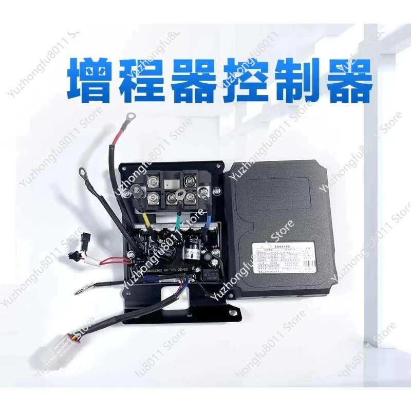 

Увеличитель запаса хода для электромобилей, контроллер-инвертор 60В/72В с автозапуском для 3/4-колесных транспортных средств