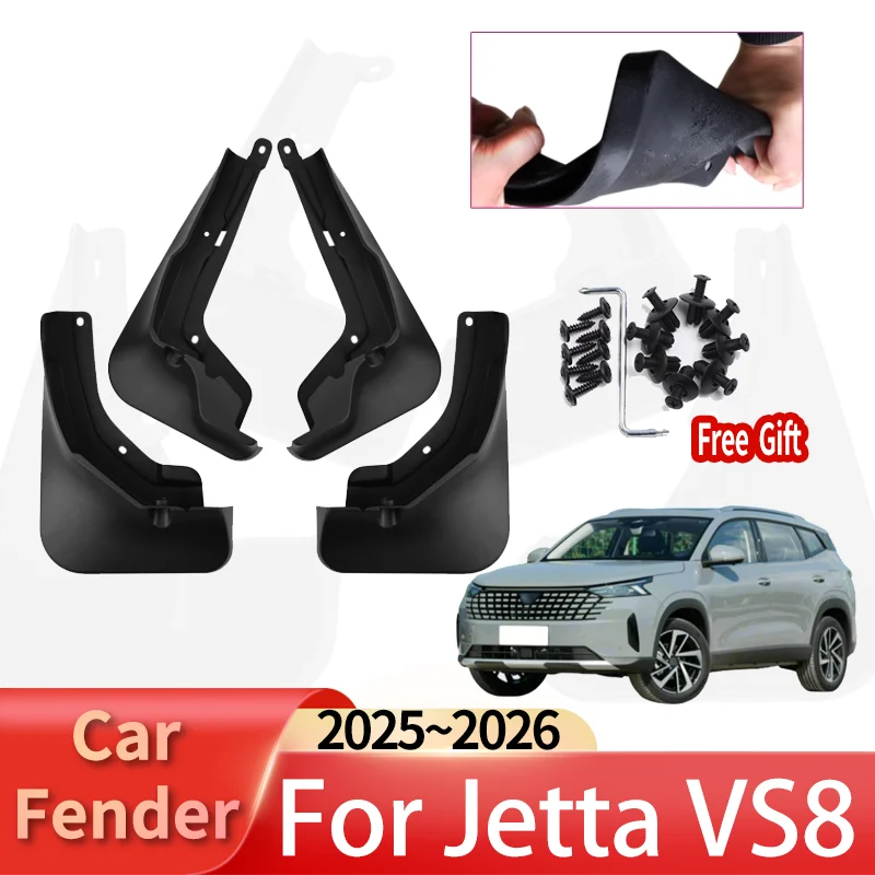 

Автомобильные шины, крылья для Jetta VS8 2025 2026, переднее и заднее колесо, износостойкое крыло, брызговик, автомобильные внешние аксессуары