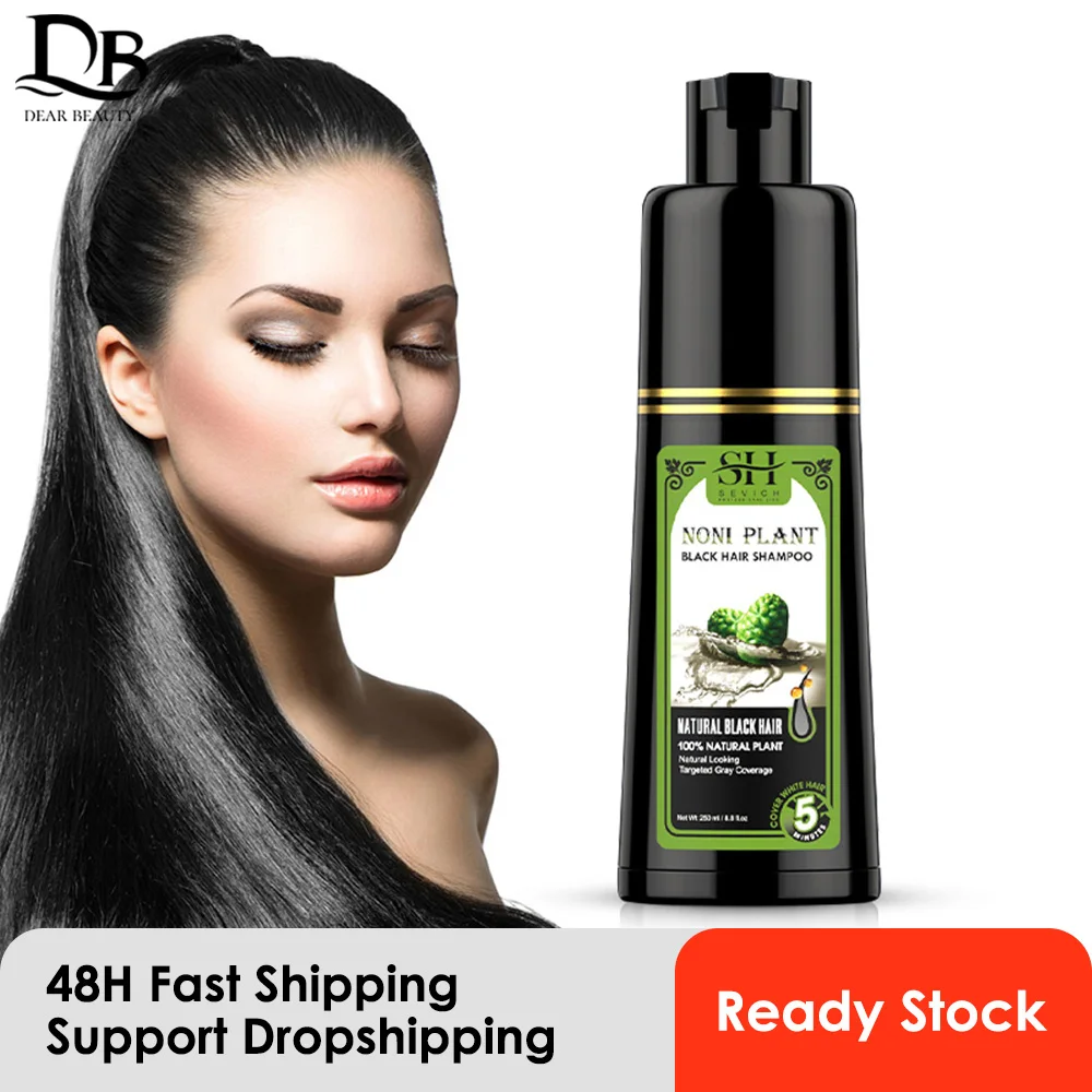 250ml Fast Dye Hair Shampoo Hair dye Black Shampoo Natural Anti Hair Loss Moisturizing 5 Minutes Plant Essence Black Hair Color