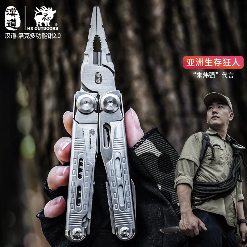 

HX Outdoors Multifunctional Camping Folding Knife Plier Stainless Steel Gift Box EDC Multitool Knives Pocket Pliers GQ-17