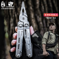 HX Outdoors Multifunctional Camping Folding Knife Plier Stainless Steel Gift Box EDC Multitool Knives Pocket Pliers GQ-17