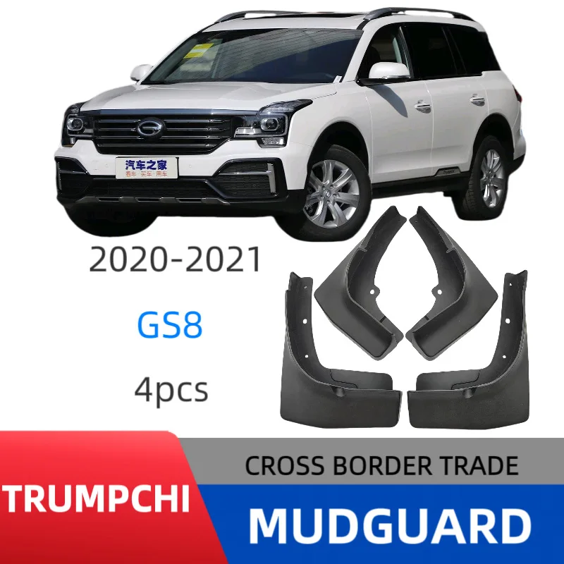 

Suitable for Trumpchi GS8 2020-2021 car accessories fender car fender skin modification