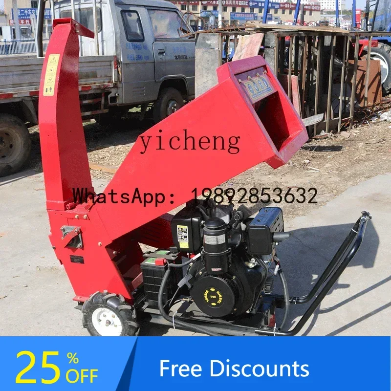 

A1 small household orchard branch crusher fruit tree branches corn straw crushing high horsepower mobile