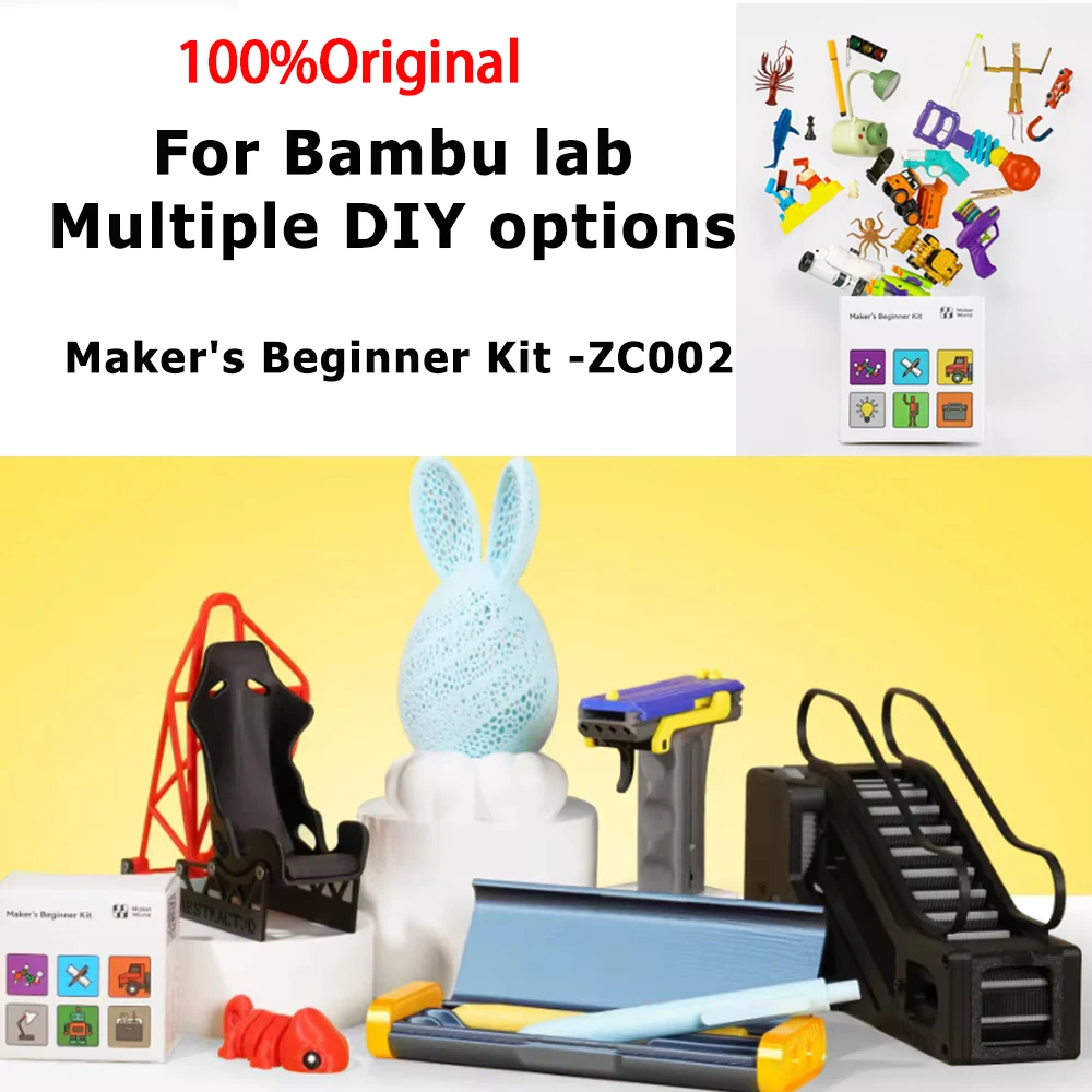 レキ Maraboo 3D サイズ8 22−23モデル新品未使用品 Bambu Lab Maker初心者キット-ZC002 MakerWorldモデル Bambulab 3D