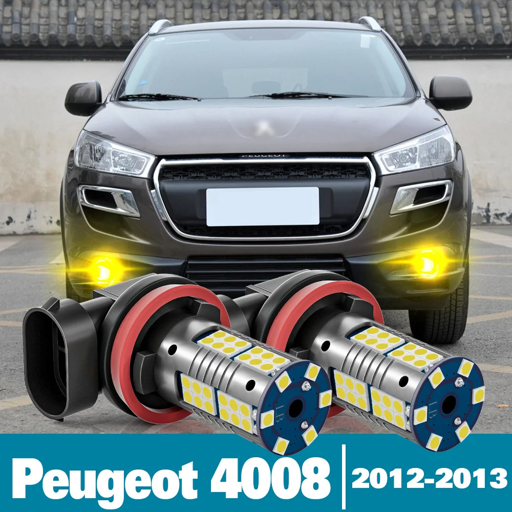 

Светодиодные противотуманные фары для Peugeot 4008, аксессуары 2012, 2013, 2 шт.