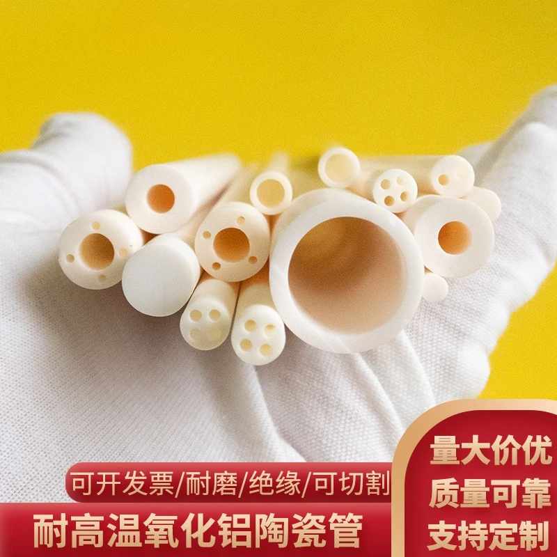 

99% alumina tube / OD*ID*L=30*25*500mm / ceramic tube / vacuum furnace tube