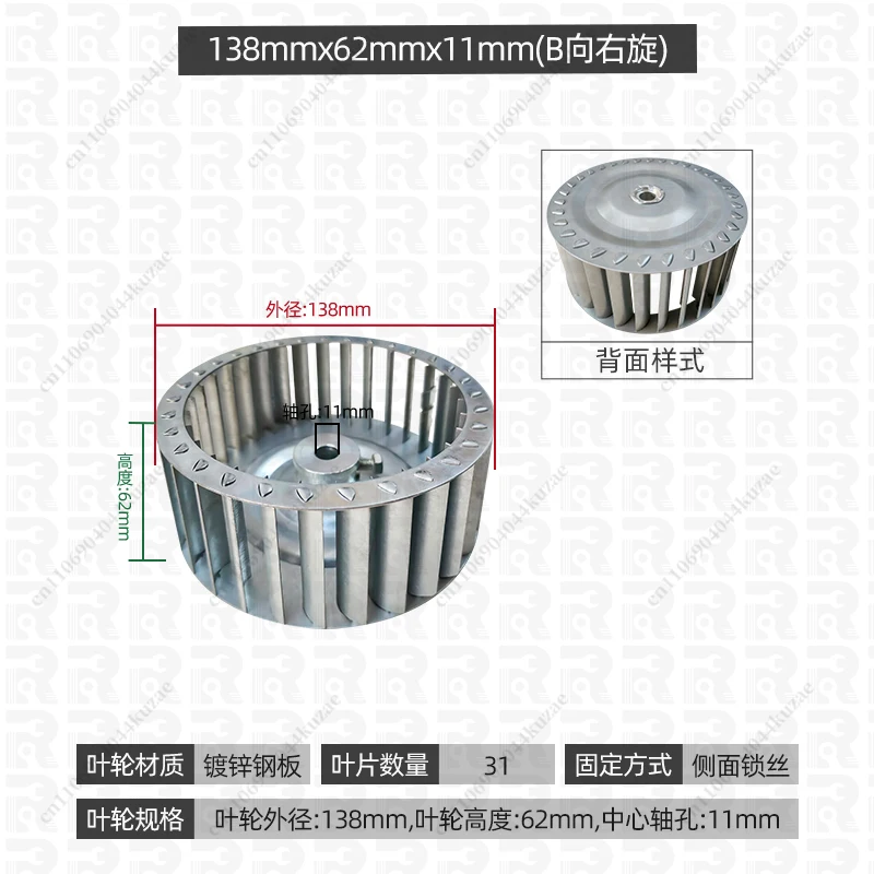 Universal Centrifugal Fan Impeller, High-Strength Interchangeable Insert Wheel for Industrial Blower & Ventilation Motors
