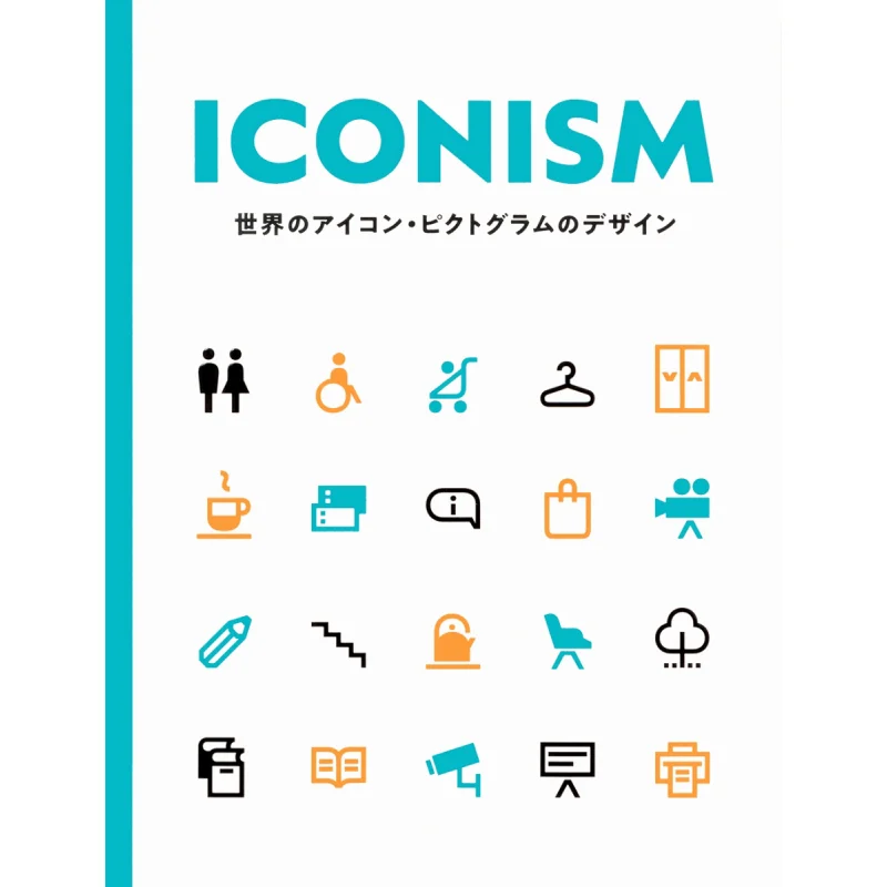 

Иконизм Worlds Eye Comptogram Design Miho Ohara Sandu Publishing Co Ltd Pai International 9784756254856 Книга