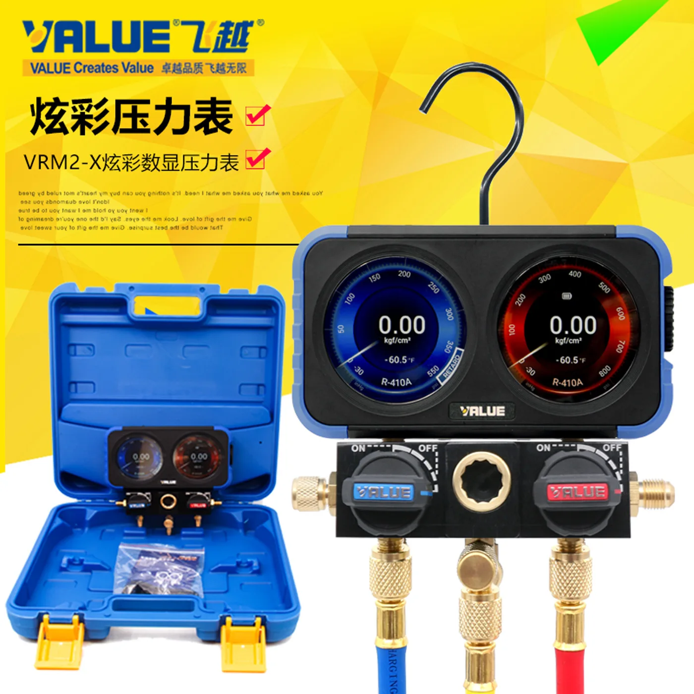 

Suitable for Feiyue VRM2-X digital display colorful screen refrigerant plus fluorine charging electronic watch double watch grou