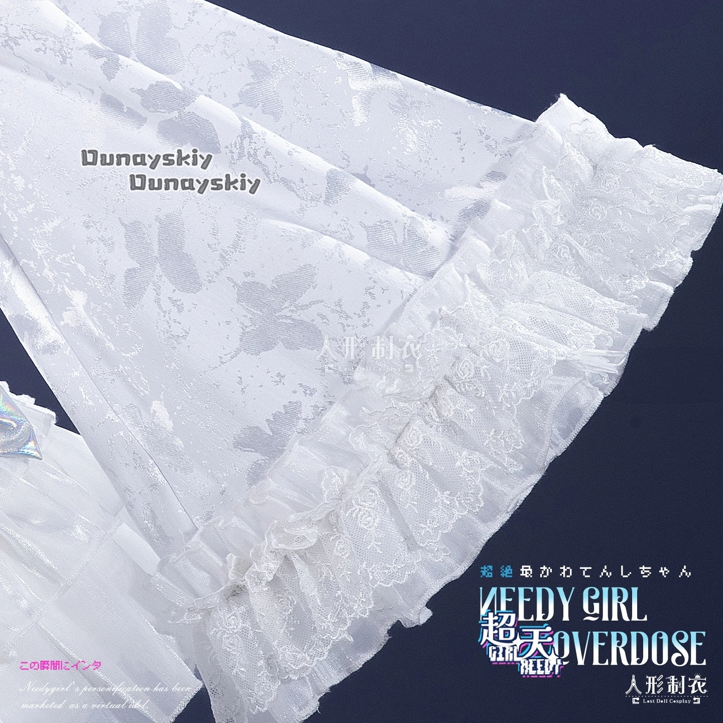 KAngel Angel Devil Rain Full Set Cospaly Costume Game NEEDY GIRL OVERDOSE  White Lolita Dress with Wig  Halloween Costumes view 4