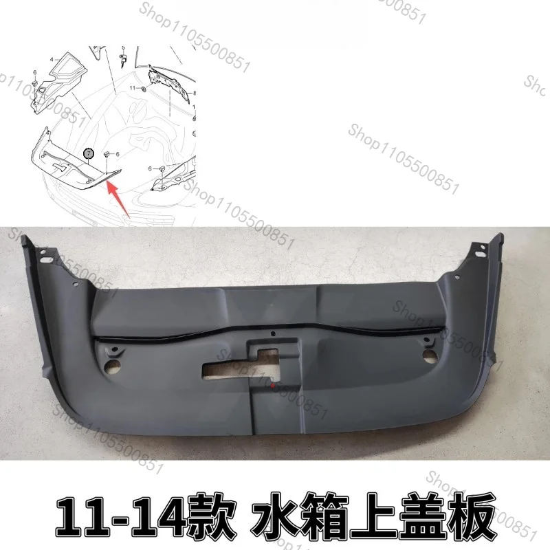 Suitable for Porsche Cayenne 11-17 special cabin cover, engine trim, water tank cover