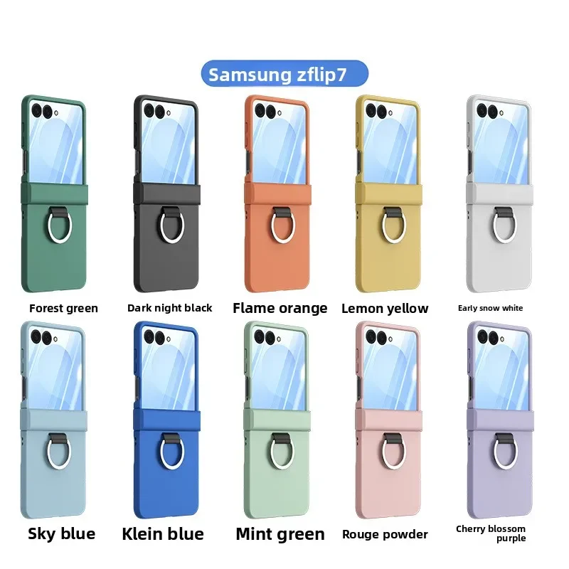 حافظة هاتف صلبة لهاتف سامسونج جالاكسي Z Flip 7 FE 6 5 4 3 ZFlip7 مع غطاء حماية بمفصلات حلقية