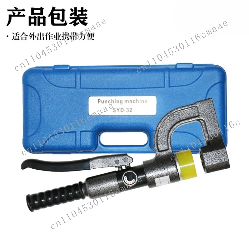 Hydraulic hole opener, manual bridge, water line groove, pipe, distribution cabinet, split free punching, iron plate perforation