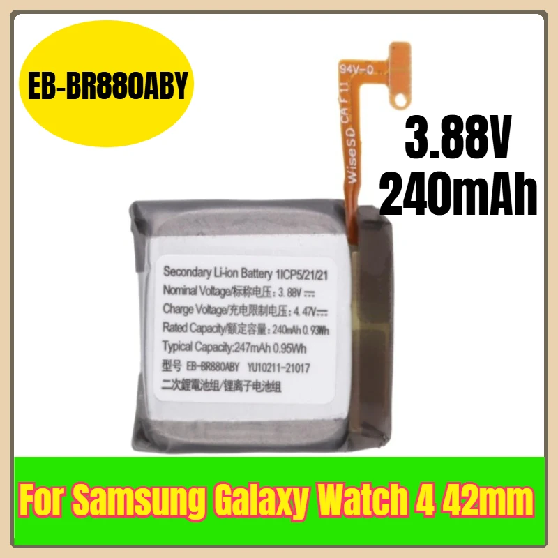 EB-BR880ABY 3.88V 2… - image