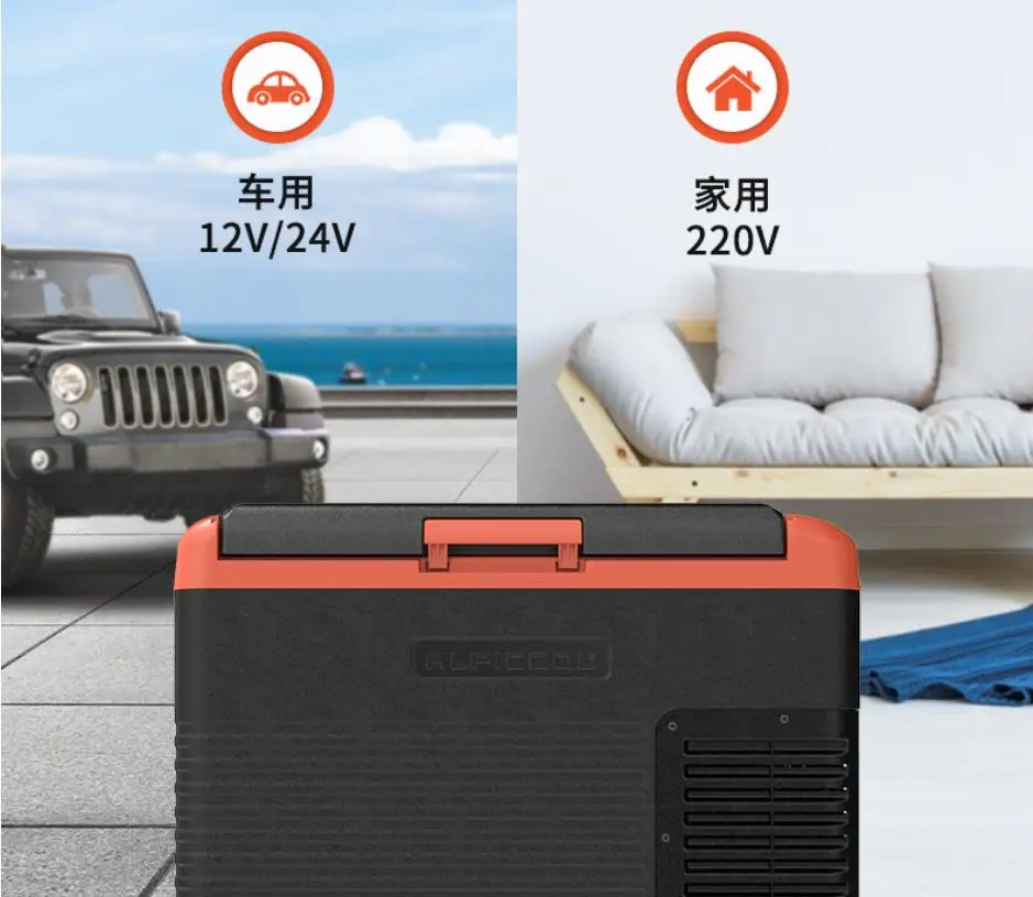 Portable Alpicool CL30L car home refrigerator mini fridge AC100-240V DC12/24V Cold storage outdoor household compressor