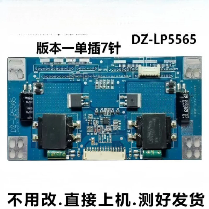 Used For LG Samsung 42-60 Inch LCD TV Backlight Board DZ-LP5565 With Different Interface Tested Replacement Parts
