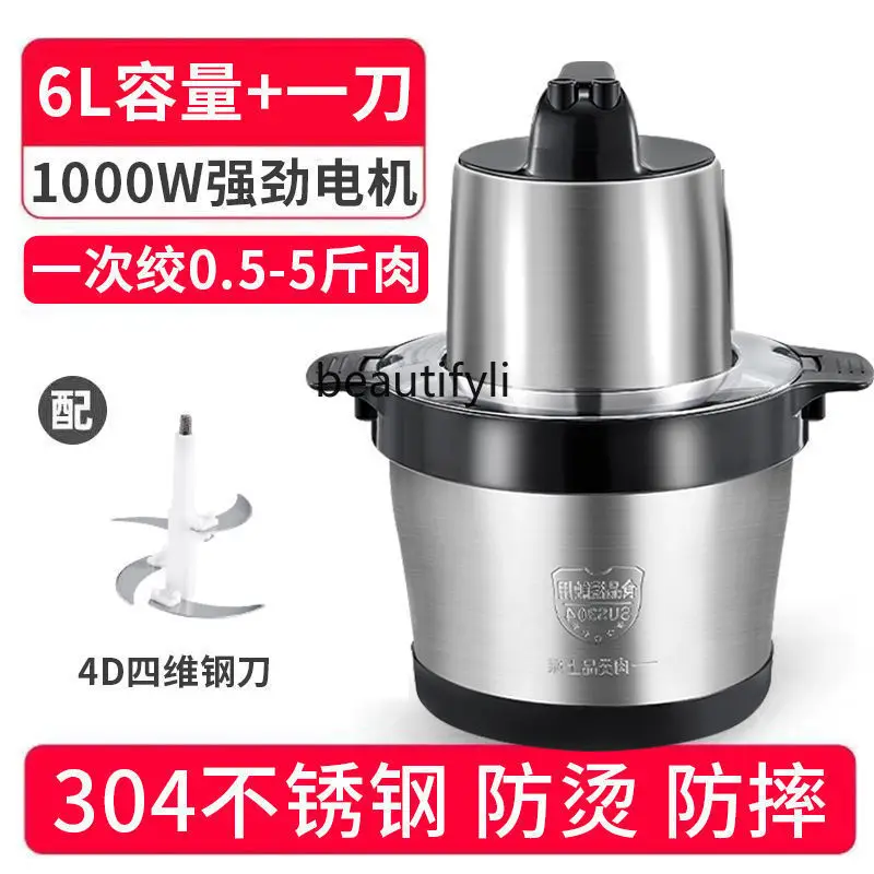 เครื่องบดเนื้อสแตนเลสเกรดอาหารมัลติฟังก์ชั่นเชิงพาณิชย์