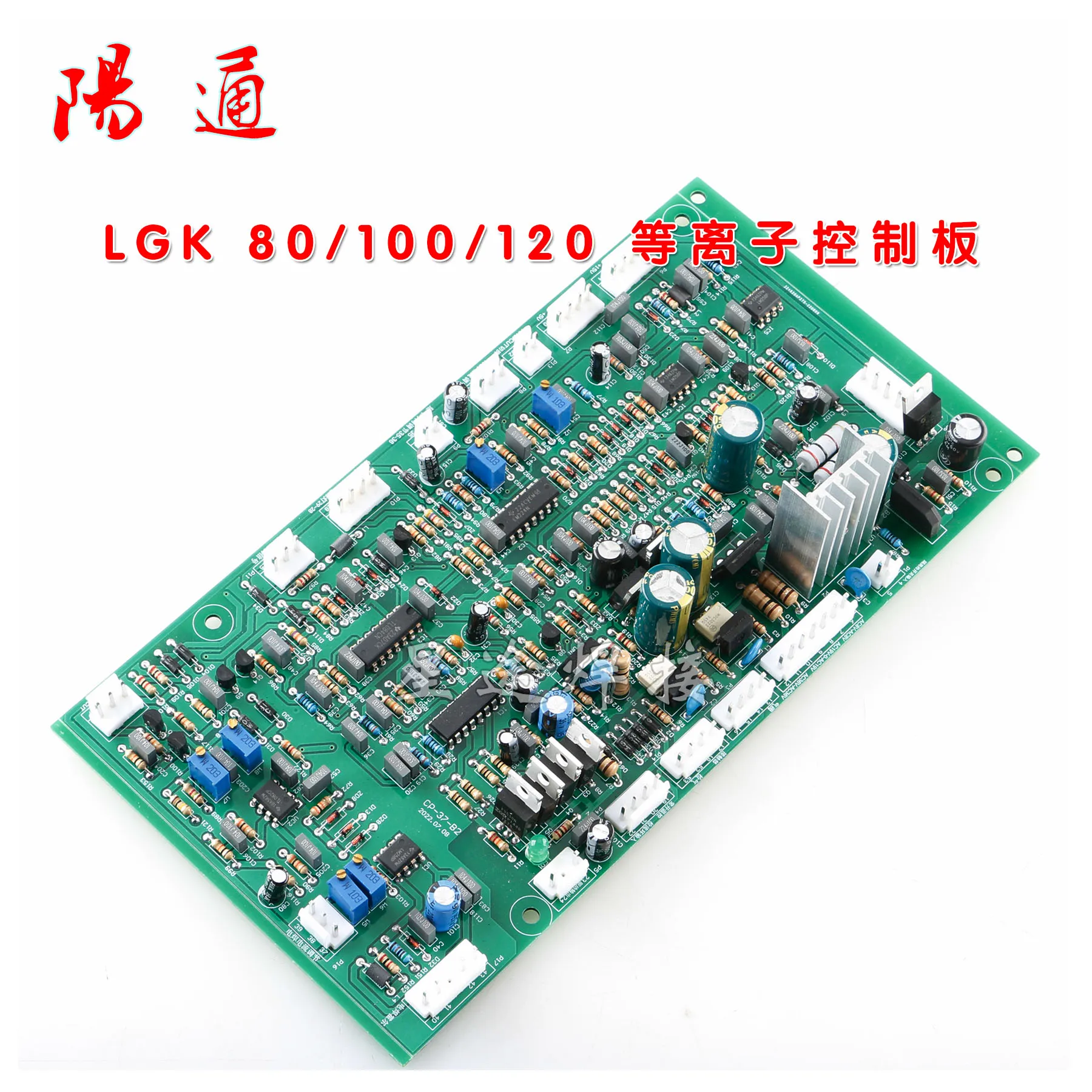 Plasma Control Board LGK-80/100/120 Built-in Air Pump, Plasma Machine Cutting Machine Mainboard Circuit Board