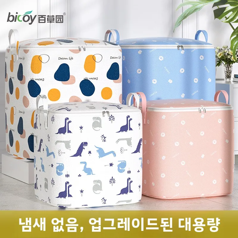 Keep Your Home Tidy with Foldable Fabric Storage Baskets