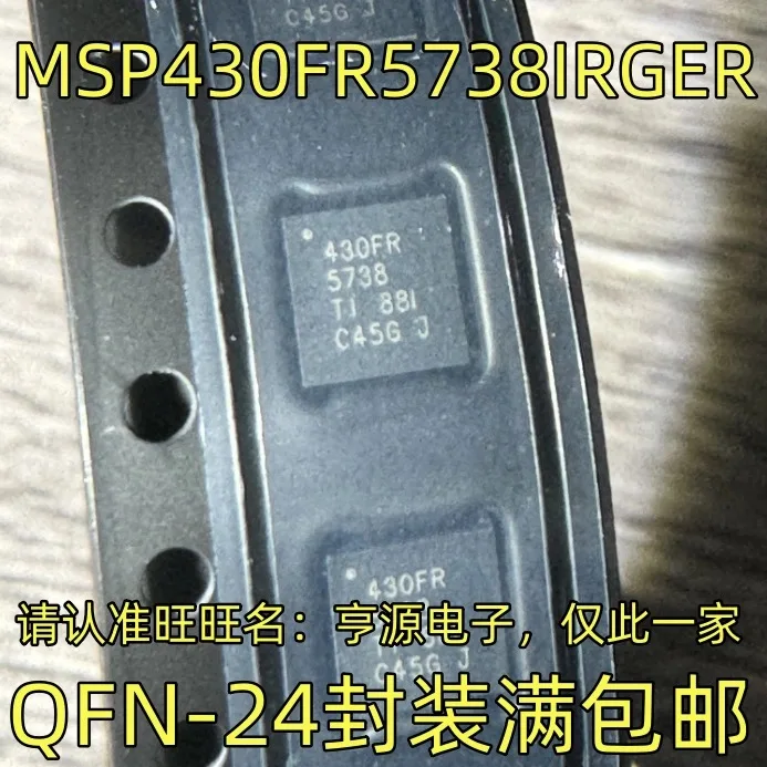 

10-20PCS/MSP430FR5738IRGER 430FR 5738 QFN