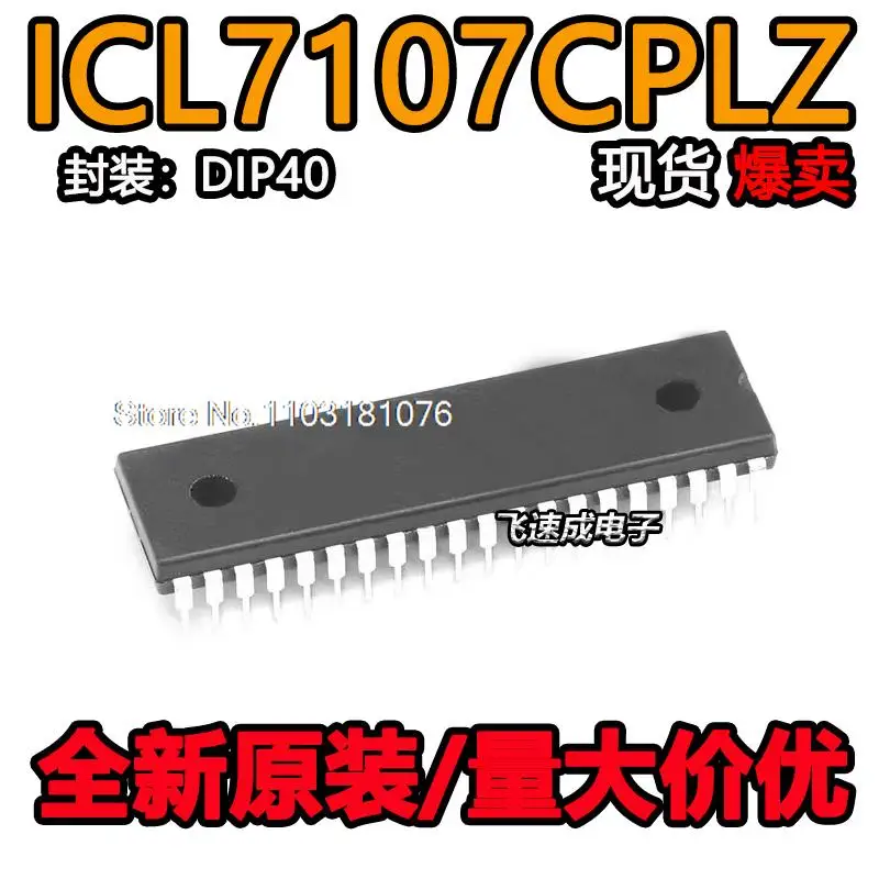 (5PCS/LOT) ICL7107 ICL7107CPLZ GC7107CDDIP-40 New Original Stock Power chip