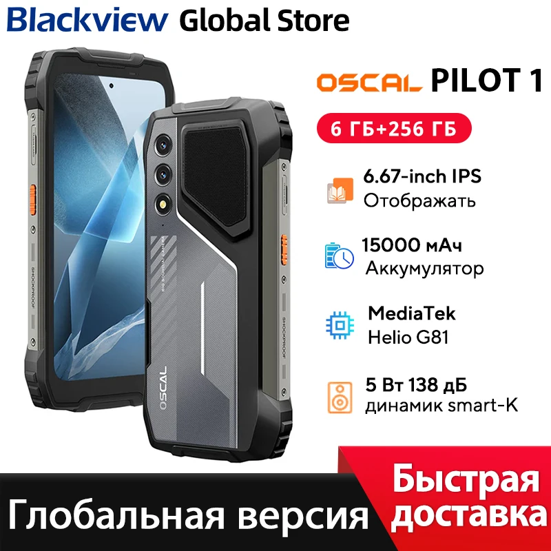 6GB 256GB Black