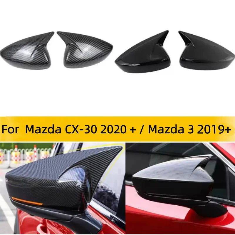 マツダ-cx30-cx-30-2020-2023-マツダ-3-2019-車のバックミラーサイドミラーカバーウイングキャップドアハウジングシェルトリムステッカー-abs