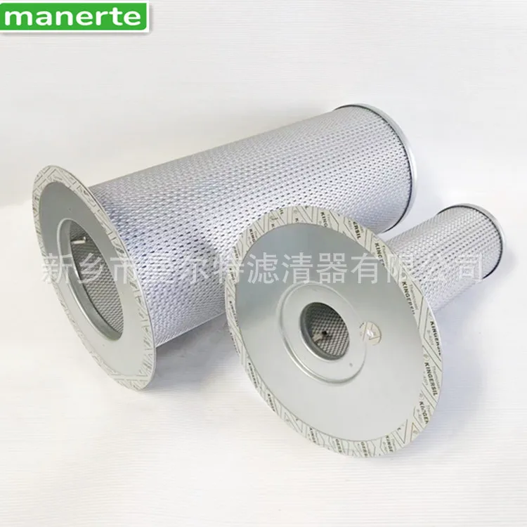 Supply 250034-085 0220048-734 Oil Water Seperator Filter Element Oil Gas Seperator Filter Element