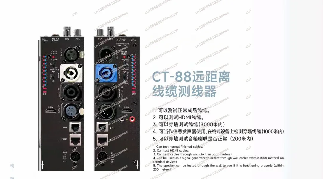 CT-88 Separate Long-distance Audio Line Tester, Multifunctional Line Tester, Engineering Line Patrol Instrument