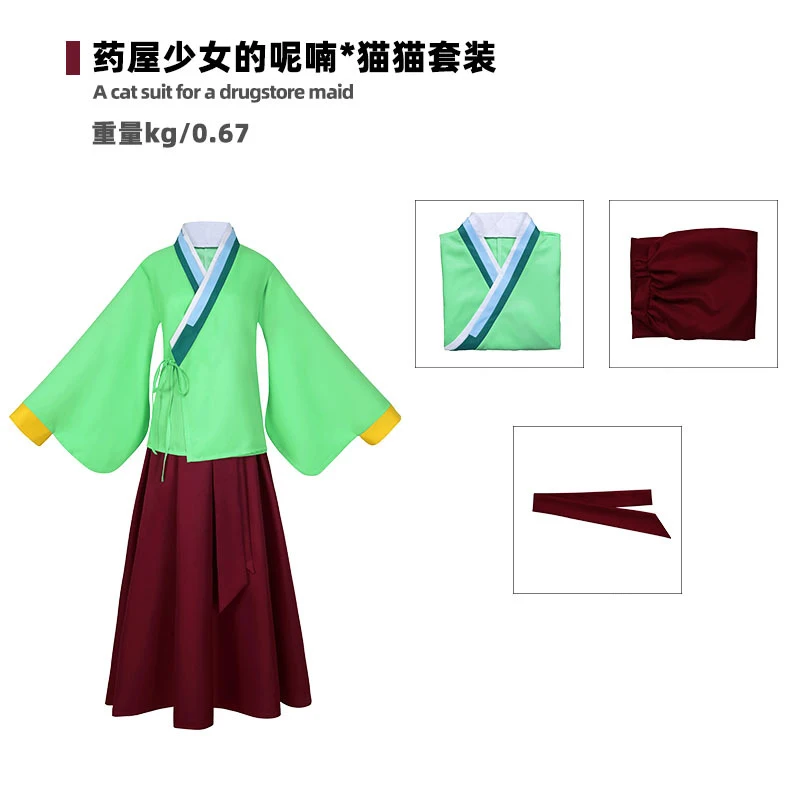 Maomao Costume Cosplay Anime The Apothecary Diaries Cosplay Green Dress Halloween Carnival Party Costume antico per donne ragazze