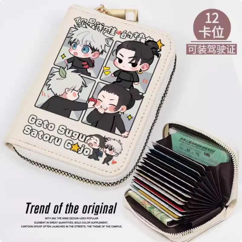 

Anime Jujutsu Kaisen Satoru Gojo Geto Suguru Fashion Wallet PU Purse Card Coin Zipper Cash Holder Bag Cosplay Gift B1673