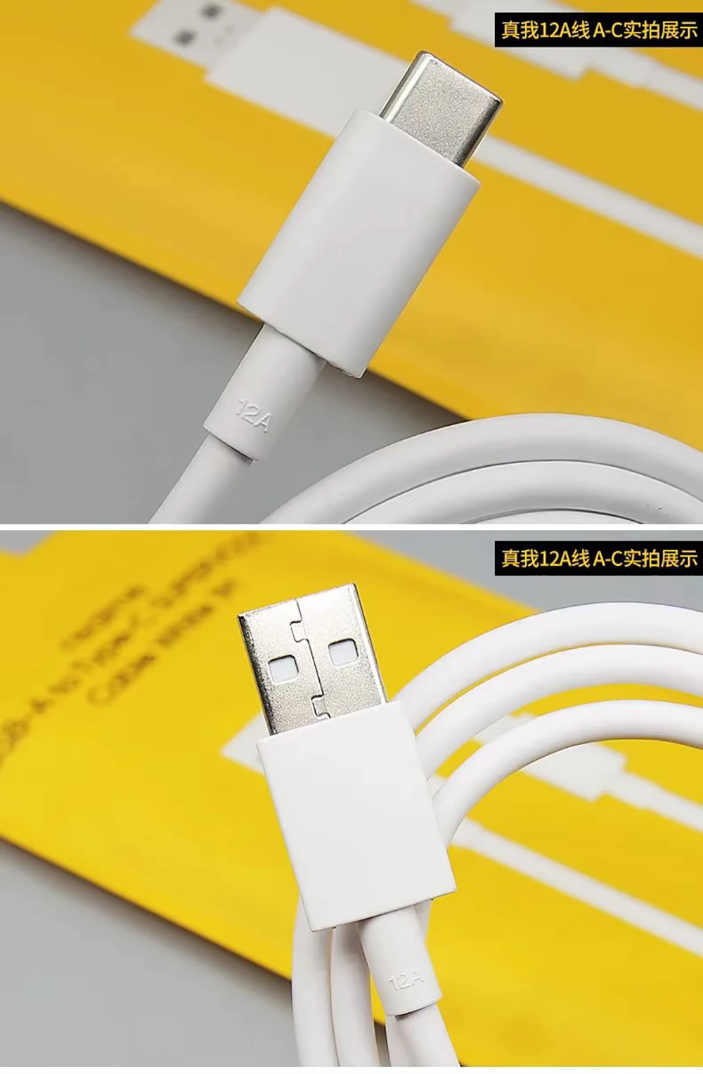 Realme 12A 1M Usb A… - image