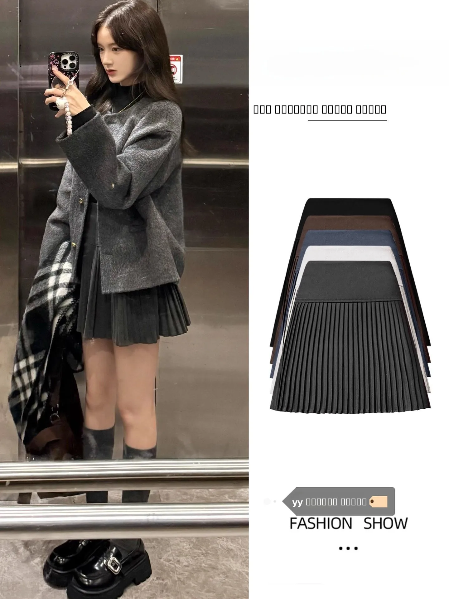 

Шерстяная плиссированная юбка с глубокими глазами, женская весна-осень 2023, тонкая сексуальная юбка трапециевидной формы, юбка для тела