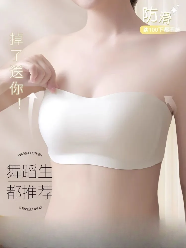 YUQI Jelly-Klebe-BH, trägerlos – ultradünnes, unsichtbares Klebeband für kleine Brüste, keine Rückstände, sicherer Halt, nahtlos, keine Lücke