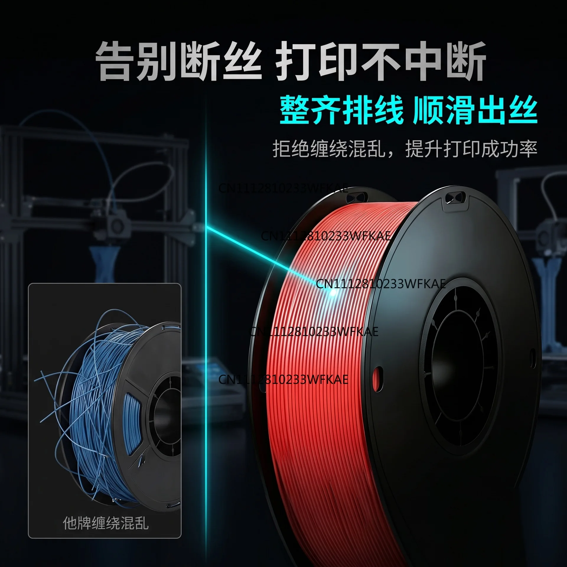3D printing consumables: PLA + 1.75mm/1kg universal tuke, general filament for bamboo printers