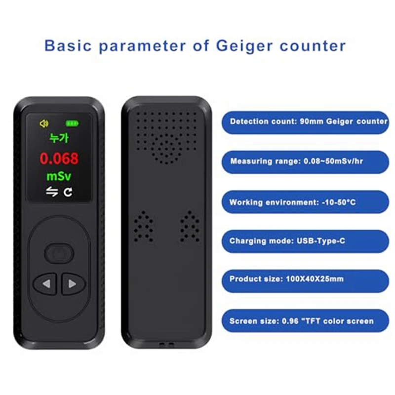 Imagem -02 - Contador Geiger Detector de Radiação Nuclear Monitor de Radiação de Raio x Beta Gama de Alta Precisão Mini Dosímetro Radioativo Durável