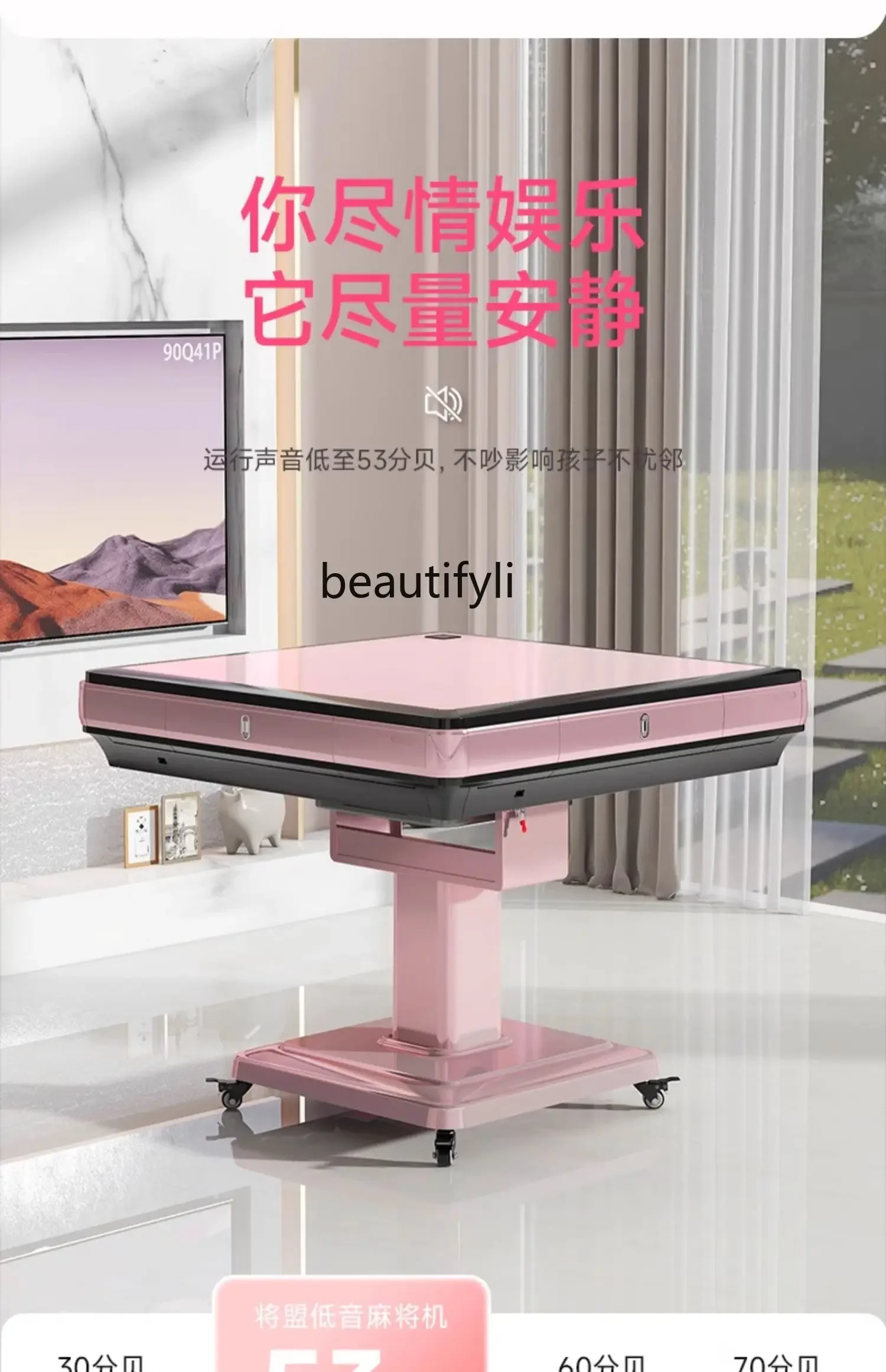 

Modern Mahjong Machine Mahjong Table Automatic Household Electric Heating Cyclone Roller Coaster Machine Hemp