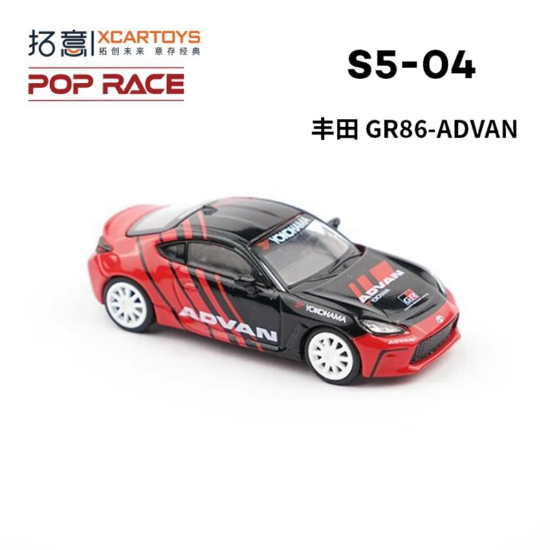 XCARTOYS POPRACE 1:64 Toyota GR86 ADVAN alloy model, children's collection of decorative toys, holiday gifts for children.