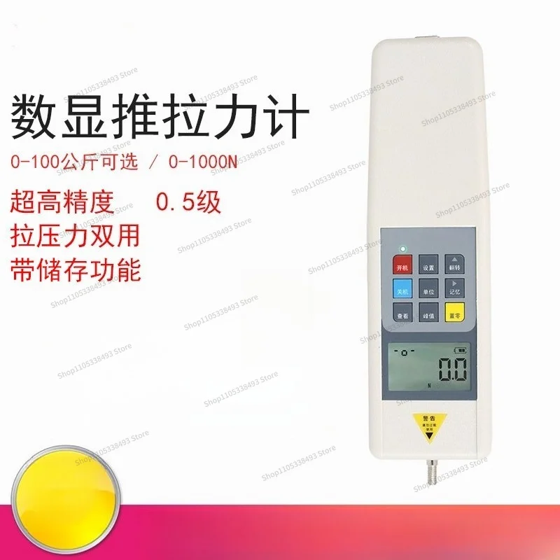 For Digital Push-pull Force Meter Electronic Dynamometer Tensile Testing Instrument Tensile and Compression Spring Pressure